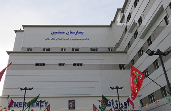 پروژه سیستم نظارت هوشمند بیمارستان مسلمین شیراز